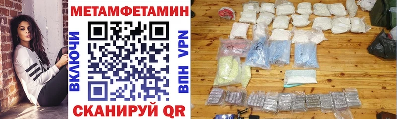 Амфетамин Premium  Орехово-Зуево 