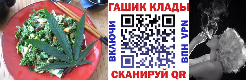 закладки даркнет формула Canna-Cookies марихуана Орехово-Зуево