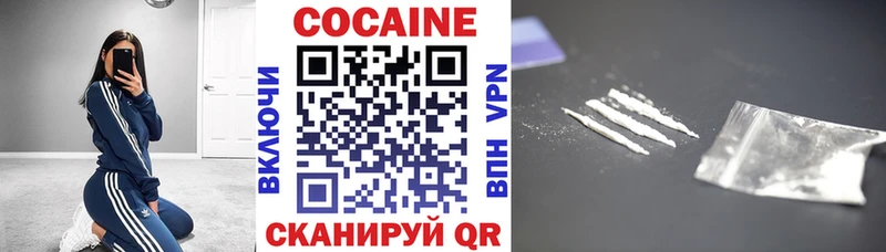 Кокаин Колумбийский  Орехово-Зуево 
