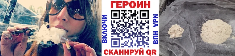 Героин белый  что такое наркотик  Орехово-Зуево 