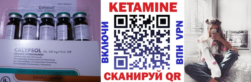 магазин    мега ONION  КЕТАМИН ketamine  Орехово-Зуево 