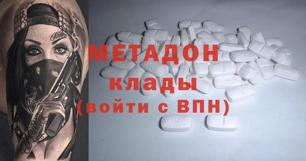меф VHQ Верея