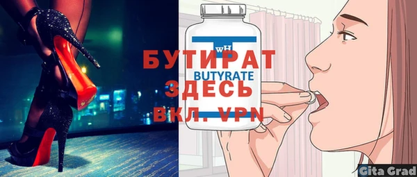 соль ск Верхний Тагил