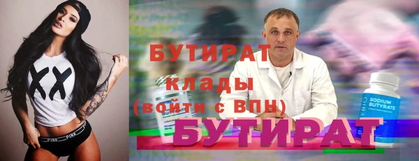 соль ск Верхний Тагил