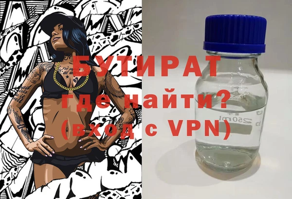 соль ск Верхний Тагил