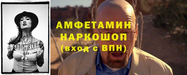 соль ск Верхний Тагил