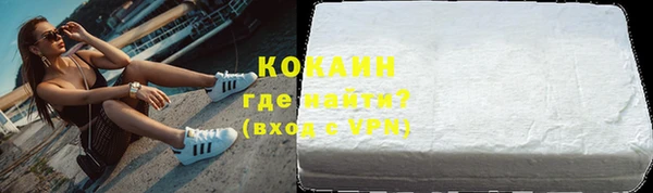 соль ск Верхний Тагил