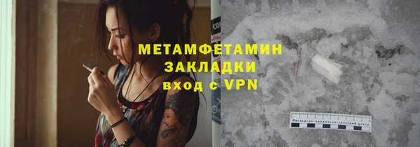 гидропоника Верхнеуральск