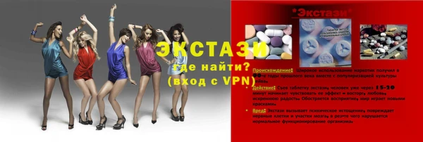 меф VHQ Верея
