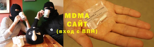 соль ск Верхний Тагил