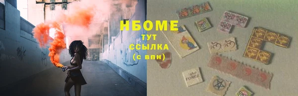 соль ск Верхний Тагил