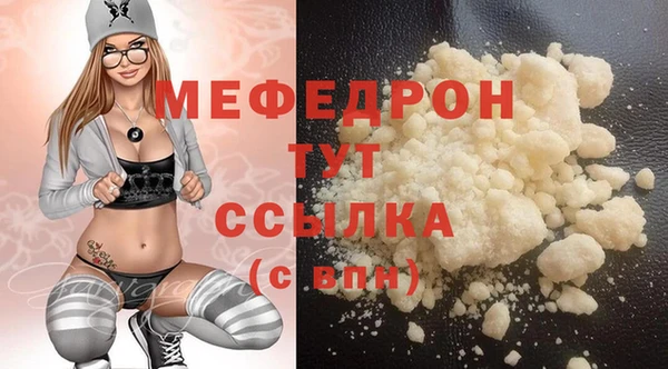 меф VHQ Верея