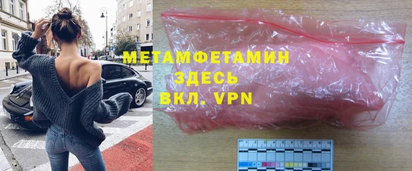 соль ск Верхний Тагил