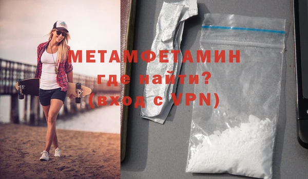 меф VHQ Верея