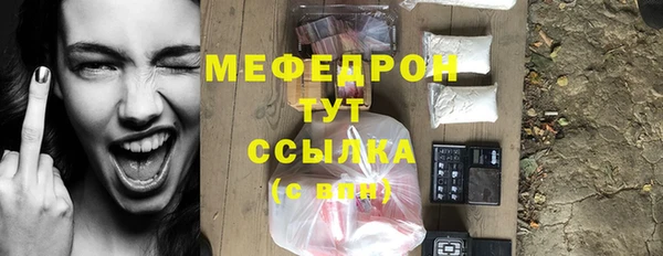 меф VHQ Верея