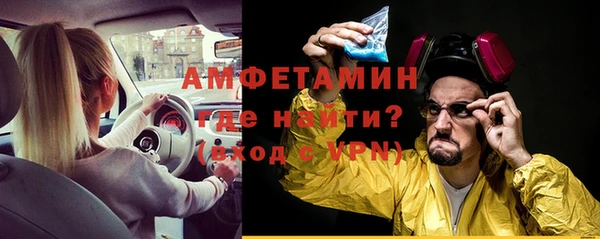 соль ск Верхний Тагил