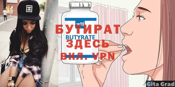 меф VHQ Верея
