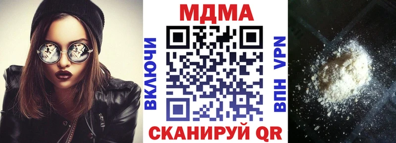 МДМА VHQ где найти Орехово-Зуево