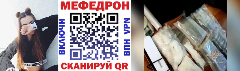 Меф VHQ  Орехово-Зуево 