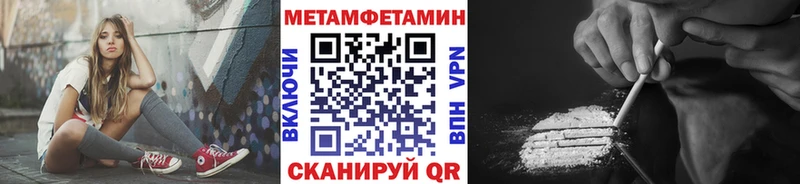 Первитин мет  Орехово-Зуево 