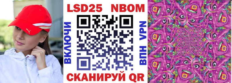 цена   Орехово-Зуево  Марки N-bome 1,5мг 