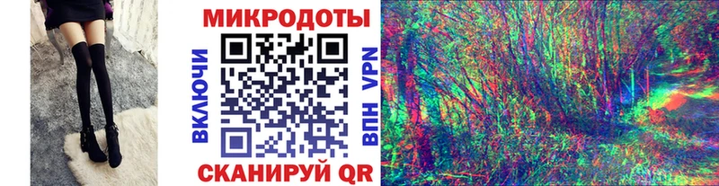 Галлюциногенные грибы ЛСД  ОМГ ОМГ как зайти  Орехово-Зуево 